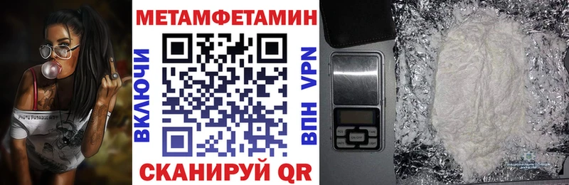 АМФ 98%  наркошоп  Новопавловск 