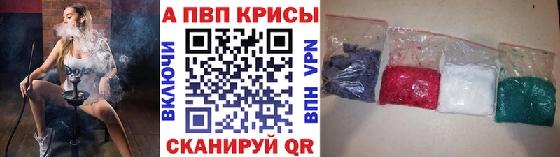 shop клад как найти наркотики Новопавловск Альфа ПВП Соль