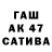 Канабис Ganja sam rai