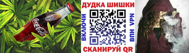 сколько стоит  дарк нет формула  Еда ТГК конопля  Новопавловск 