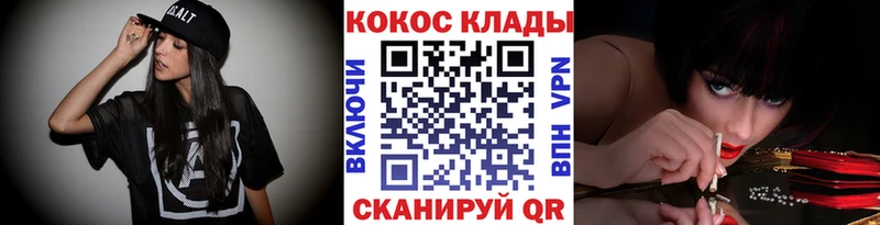 MEGA ссылка где продают Новопавловск COCAIN 97%