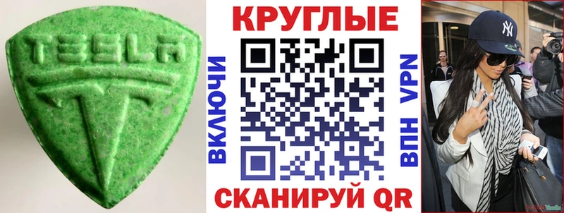 хочу наркоту  Новопавловск  Ecstasy ешки 
