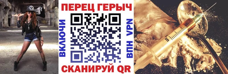 ГЕРОИН гречка  сколько стоит  Новопавловск 