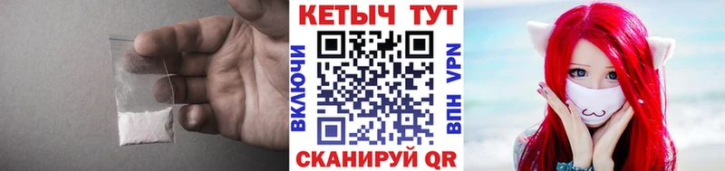КЕТАМИН VHQ  Новопавловск 