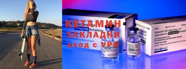 сатива Бронницы