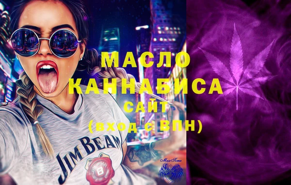 гашишное масло Бугульма