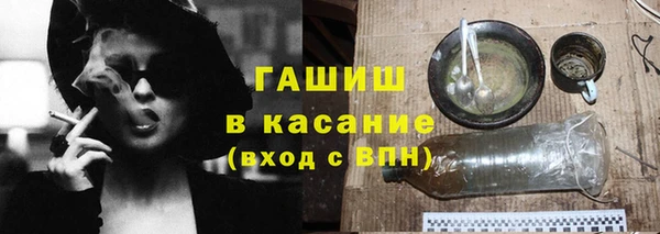 гашишное масло Бугульма