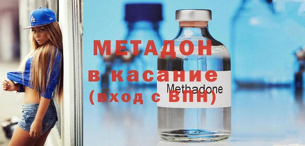 сатива Бронницы