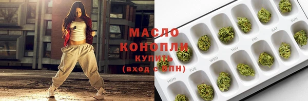 стафф Бородино