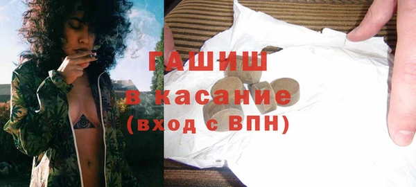 сатива Бронницы