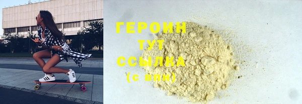 стафф Бородино