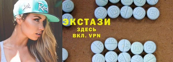 сатива Бронницы