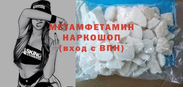 сатива Бронницы