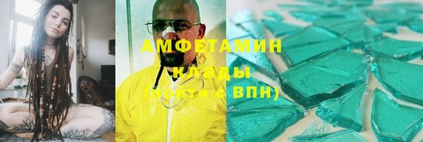 гашишное масло Бугульма