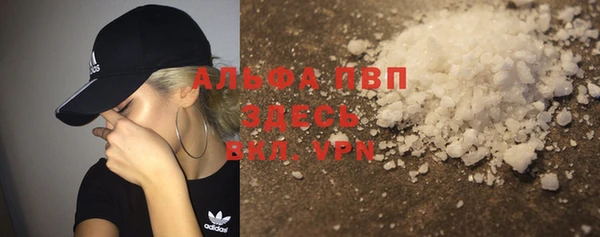 гашишное масло Бугульма
