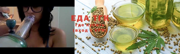 гашишное масло Бугульма