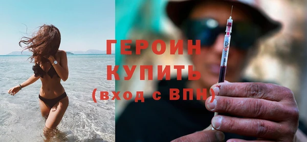 сатива Бронницы