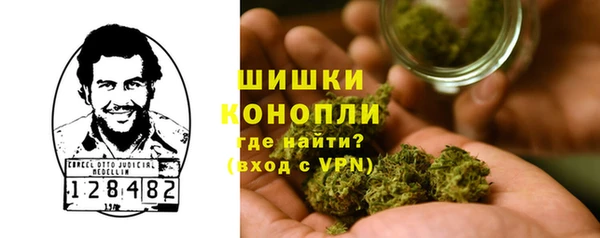 гашишное масло Бугульма