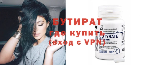 стафф Бородино