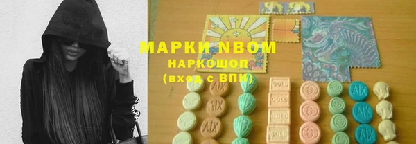 гашишное масло Бугульма