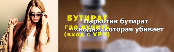 гашишное масло Бугульма