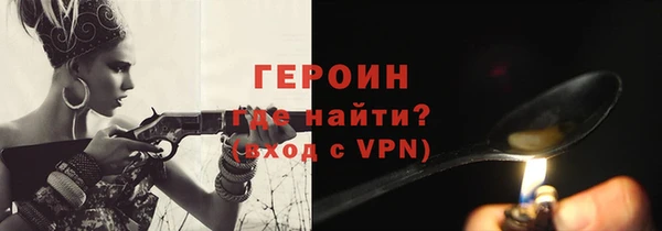 гашишное масло Бугульма
