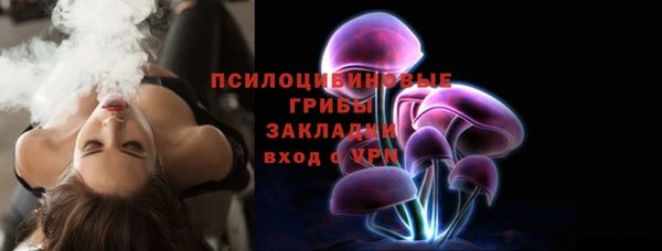 гашишное масло Бугульма
