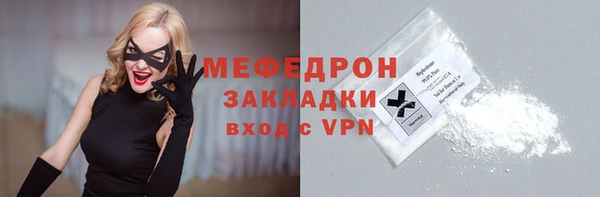 гашишное масло Бугульма