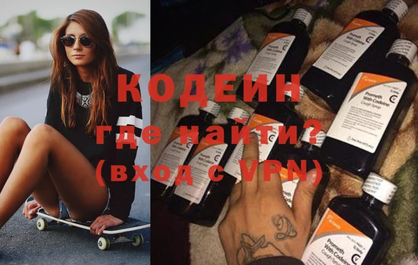 стафф Бородино