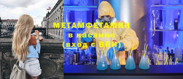 стафф Бородино