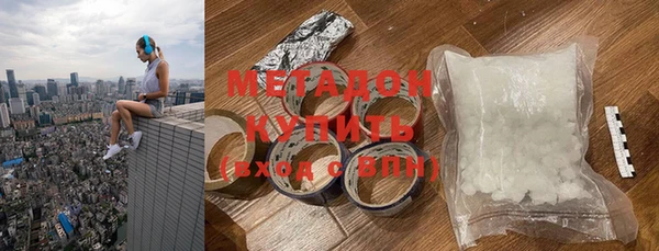гашишное масло Бугульма