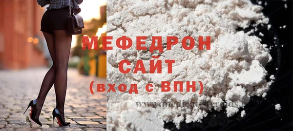 гашишное масло Бугульма