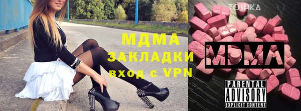 стафф Бородино
