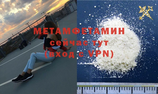 сатива Бронницы