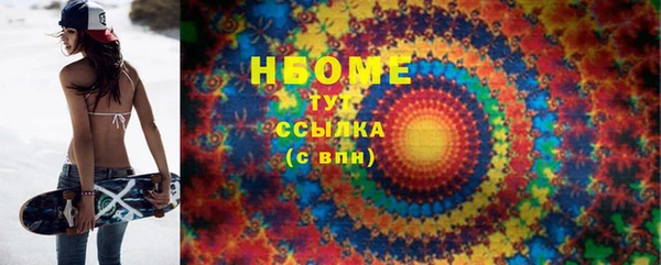 гашишное масло Бугульма