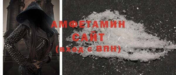 стафф Бородино