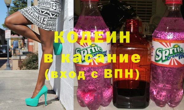 сатива Бронницы