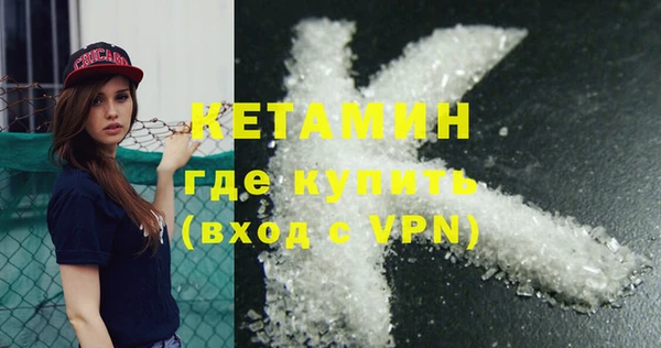 гашишное масло Бугульма