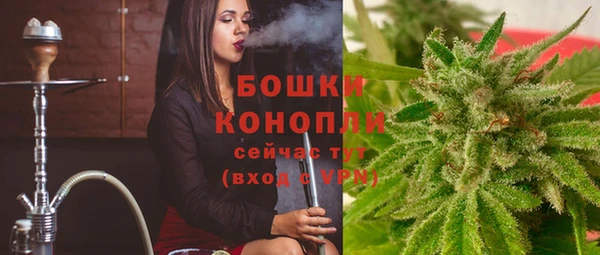 гашишное масло Бугульма