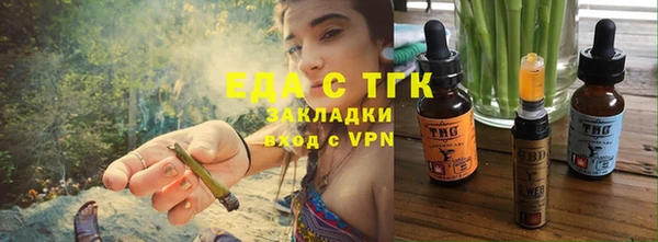 гашишное масло Бугульма