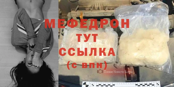 сатива Бронницы