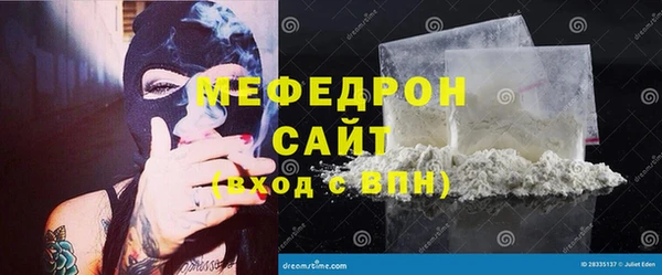 сатива Бронницы