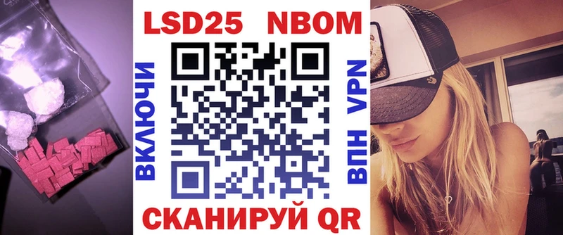 LSD-25 экстази ecstasy Новопавловск
