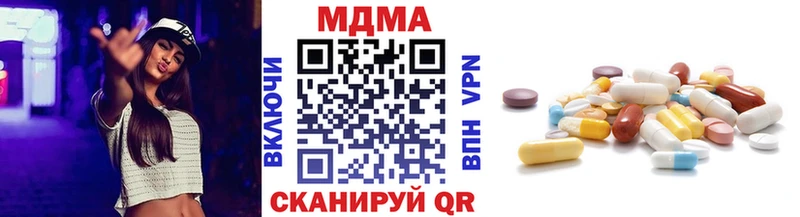 дарнет шоп  Новопавловск  МДМА VHQ 