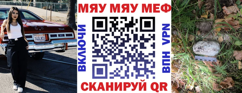 наркота Новопавловск Меф мука