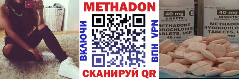 купить   Новопавловск  hydra как зайти  МЕТАДОН VHQ 