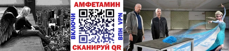 дарк нет телеграм  купить  сайты  Новопавловск  МЕТАМФЕТАМИН винт 
