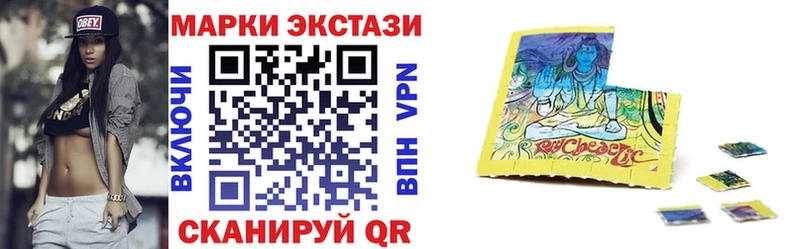 Марки 25I-NBOMe 1,5мг Новопавловск
