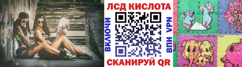 Марки NBOMe 1,8мг Новопавловск
